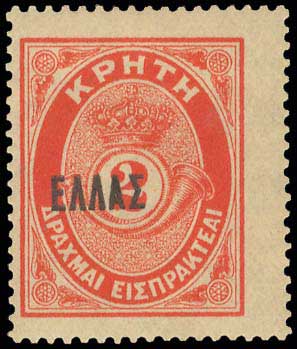 Lot 882 - - Greek& Cretan Post-Offices -  A. Karamitsos Postal & Live Internet Auction 755