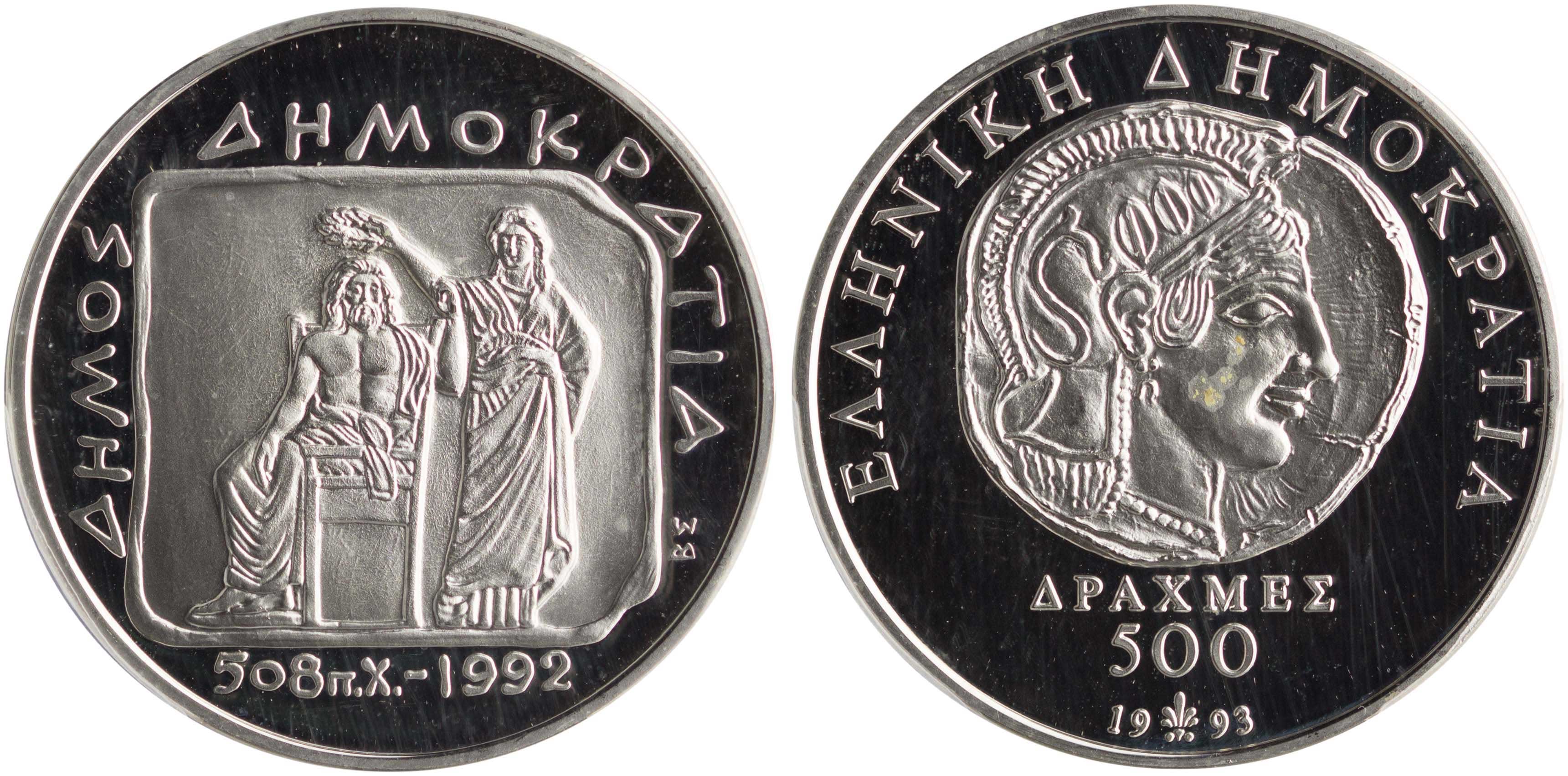 Lot 6376 - THIRDREPUBLIC (DRACHMA) - A. Karamitsos Live Internet Auction 25, Part A Lot 6376 - THIRDREPUBLIC (DRACHMA) - A. Karamitsos Live Internet Auction 25, Part A