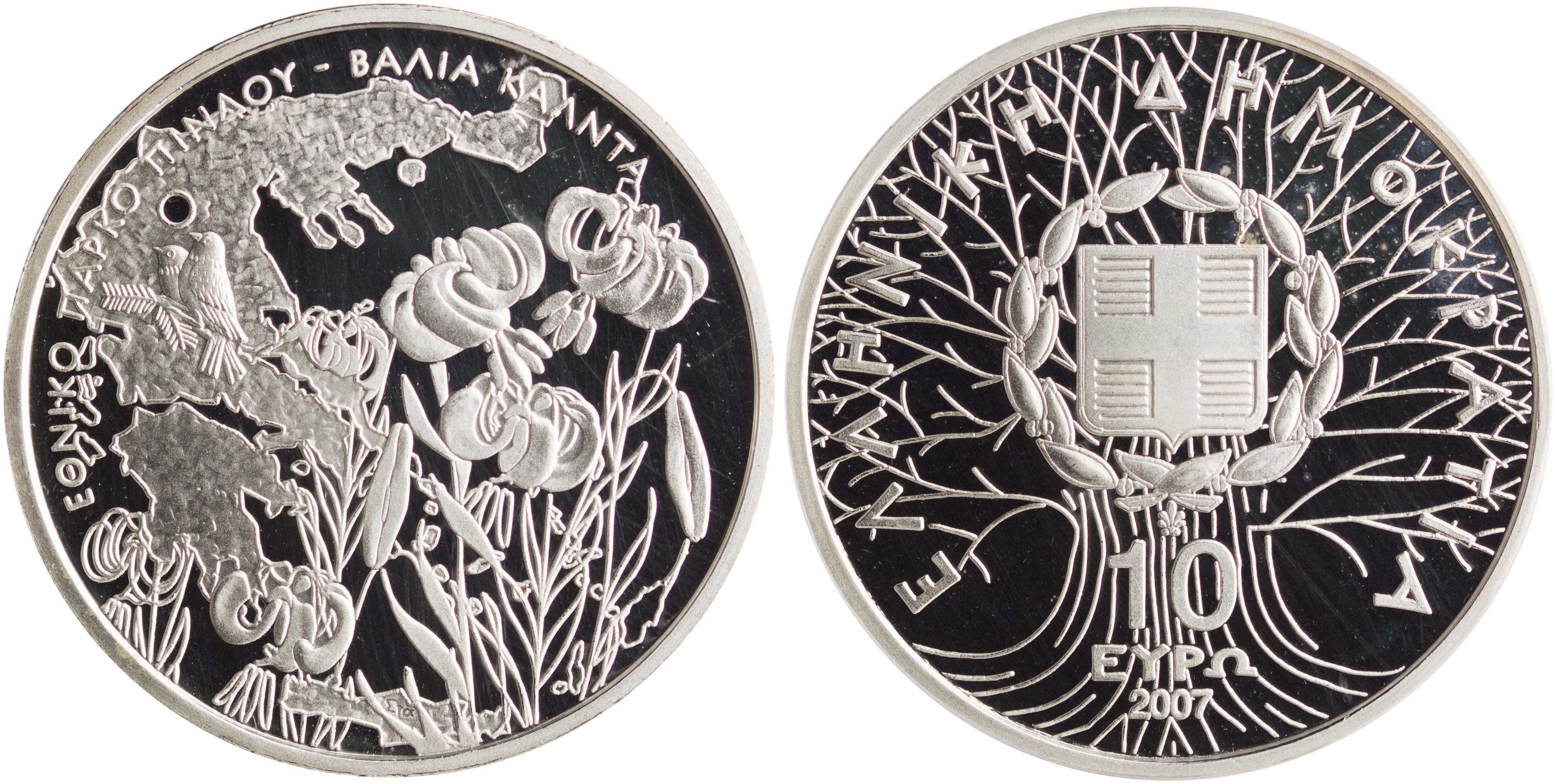 Lot 6430 - THIRDREPUBLIC (EURO) - A. Karamitsos Live Internet Auction 25, Part A Lot 6430 - THIRDREPUBLIC (EURO) - A. Karamitsos Live Internet Auction 25, Part A
