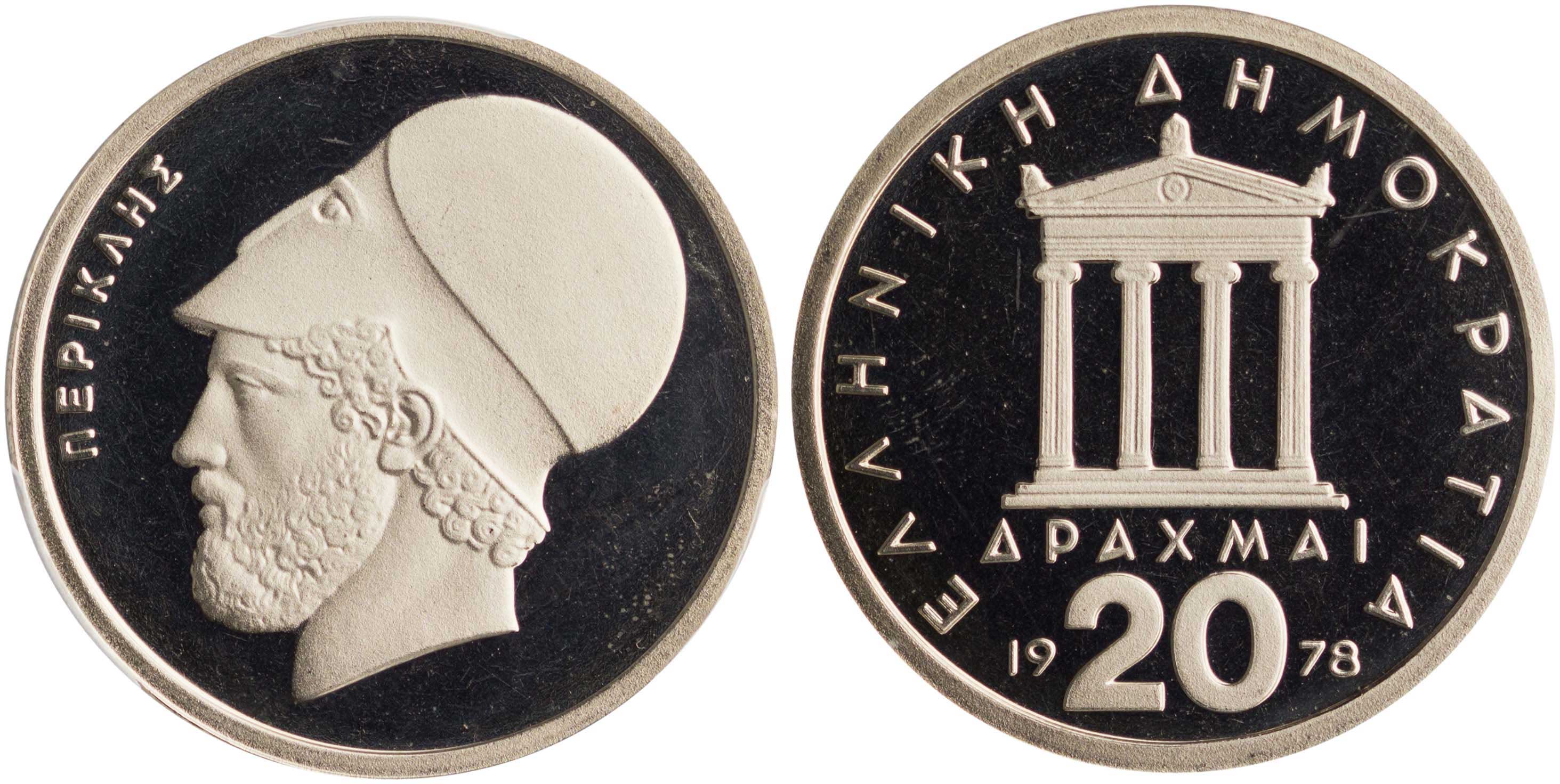 Lot 6321 - THIRDREPUBLIC (DRACHMA) - A. Karamitsos Live Internet Auction 25, Part A Lot 6321 - THIRDREPUBLIC (DRACHMA) - A. Karamitsos Live Internet Auction 25, Part A