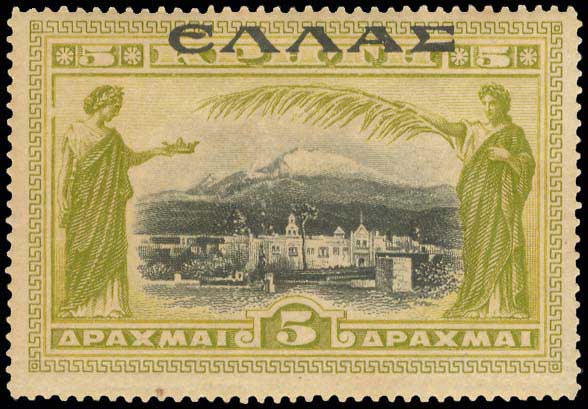 Lot 885 - - Greek& Cretan Post-Offices -  A. Karamitsos Postal & Live Internet Auction 755