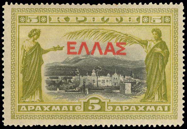Lot 886 - - Greek& Cretan Post-Offices -  A. Karamitsos Postal & Live Internet Auction 755
