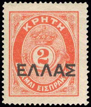 Lot 887 - - Greek& Cretan Post-Offices -  A. Karamitsos Postal & Live Internet Auction 755