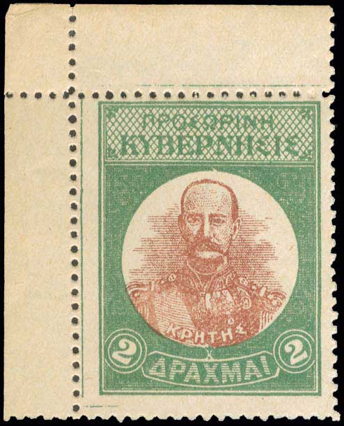 Lot 888 - - Greek& Cretan Post-Offices -  A. Karamitsos Postal & Live Internet Auction 755