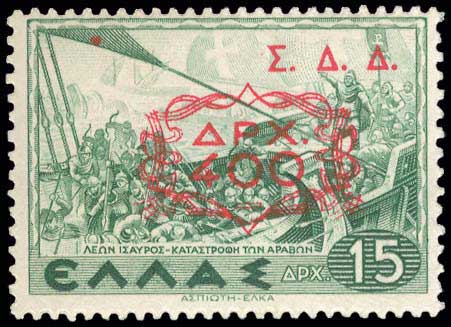 Lot 786 - - GreekMilitary Administration Issue - Σ.Δ.Δ. - A. Karamitsos Postal & Live Internet Auction 755 Lot 786 - - GreekMilitary Administration Issue - Σ.Δ.Δ. - A. Karamitsos Postal & Live Internet Auction 755