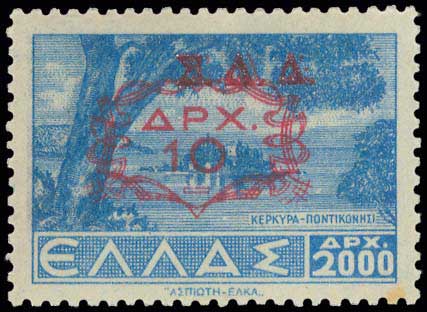 Lot 787 - - GreekMilitary Administration Issue - Σ.Δ.Δ. - A. Karamitsos Postal & Live Internet Auction 755 Lot 787 - - GreekMilitary Administration Issue - Σ.Δ.Δ. - A. Karamitsos Postal & Live Internet Auction 755