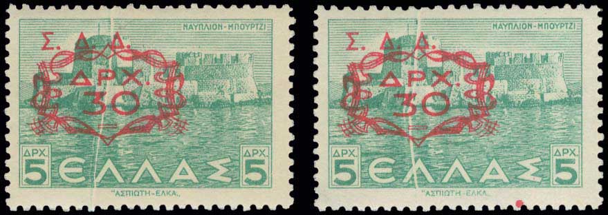 Lot 788 - - GreekMilitary Administration Issue - Σ.Δ.Δ. - A. Karamitsos Postal & Live Internet Auction 755 Lot 788 - - GreekMilitary Administration Issue - Σ.Δ.Δ. - A. Karamitsos Postal & Live Internet Auction 755
