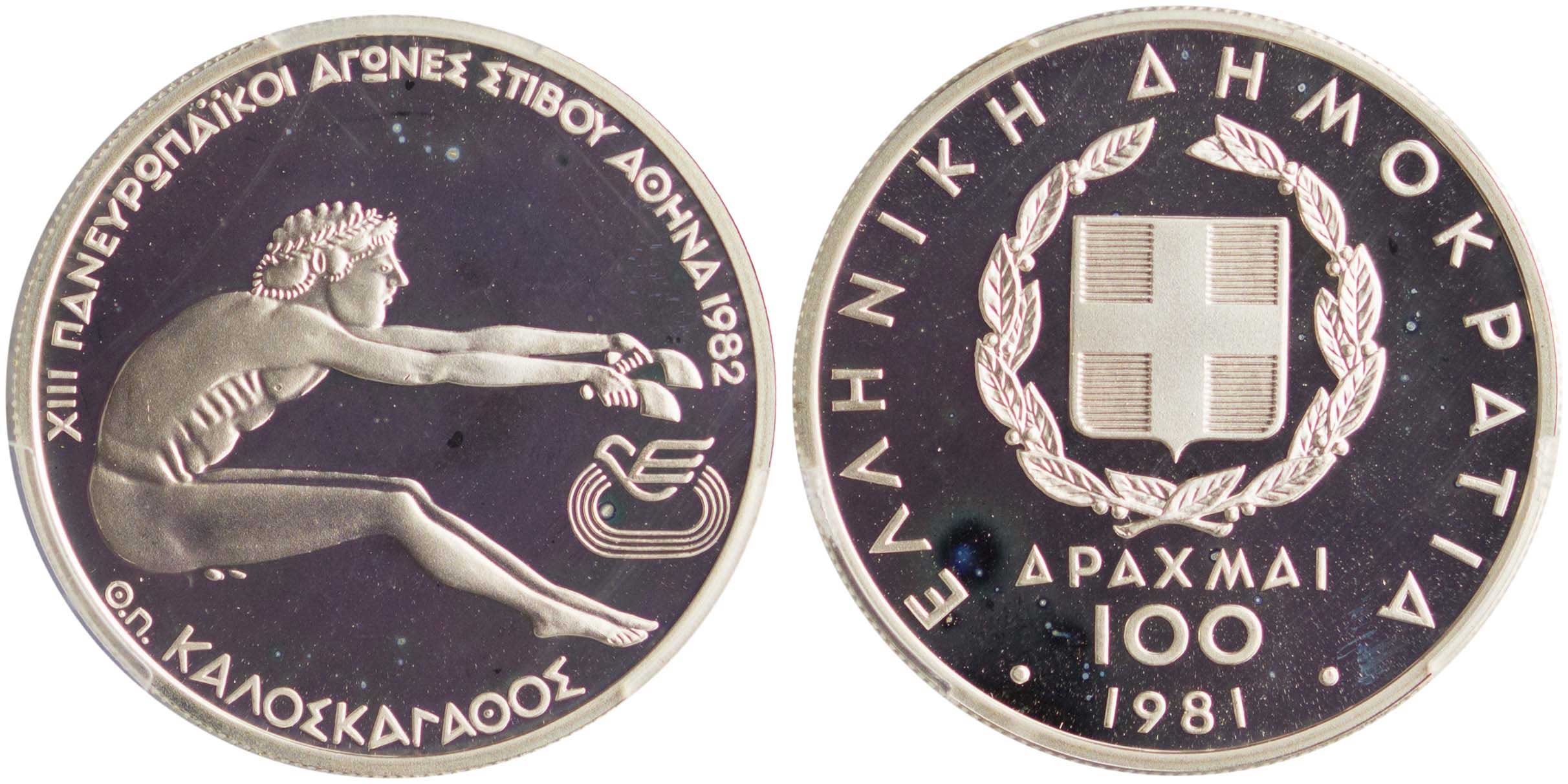 Lot 6334 - THIRDREPUBLIC (DRACHMA)  -  A. Karamitsos Live Internet Auction 25, Part A