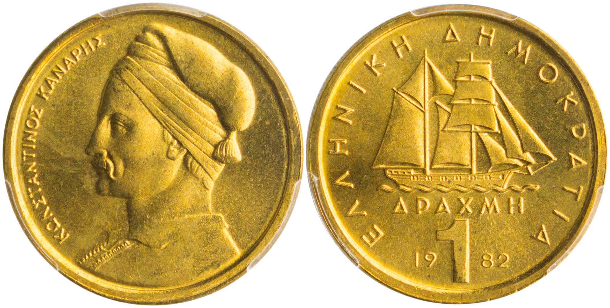 Lot 6340 - THIRDREPUBLIC (DRACHMA)  -  A. Karamitsos Live Internet Auction 25, Part A
