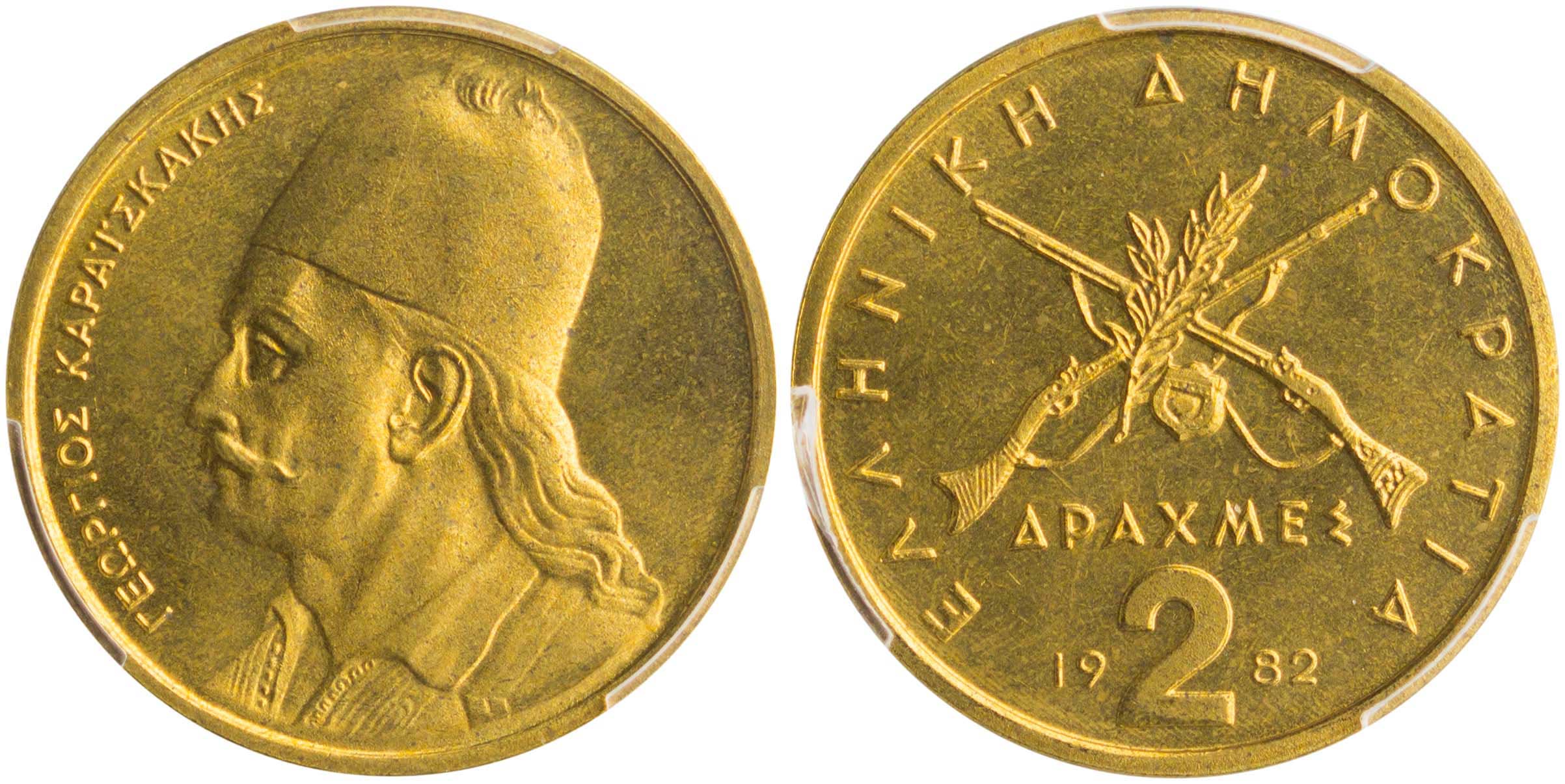 Lot 6341 - THIRDREPUBLIC (DRACHMA)  -  A. Karamitsos Live Internet Auction 25, Part A
