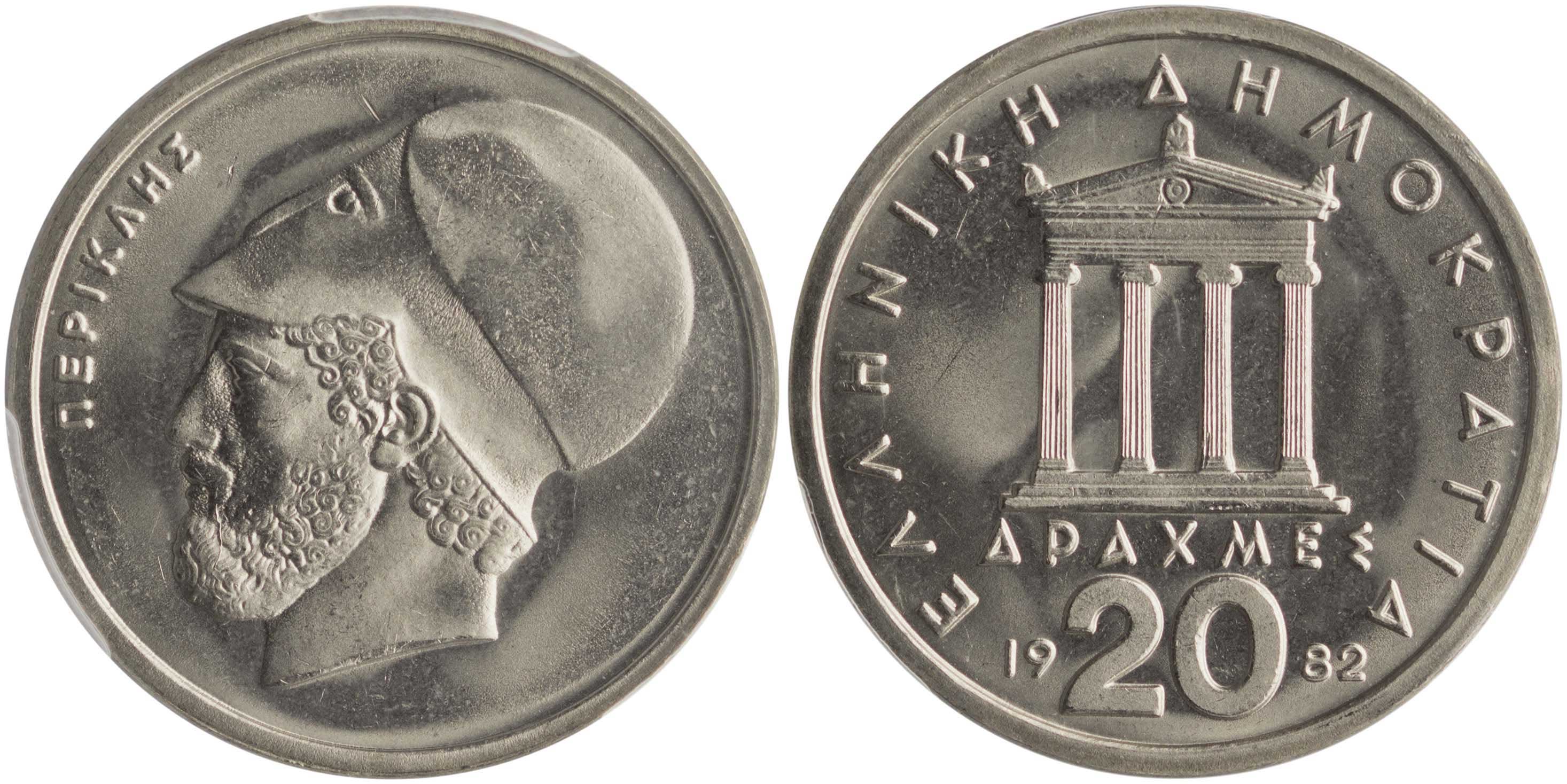 Lot 6343 - THIRDREPUBLIC (DRACHMA)  -  A. Karamitsos Live Internet Auction 25, Part A
