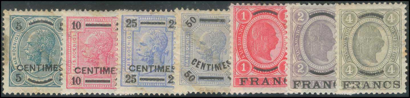 Lot 890 - - AustrianPost-Office -  A. Karamitsos Postal & Live Internet Auction 755