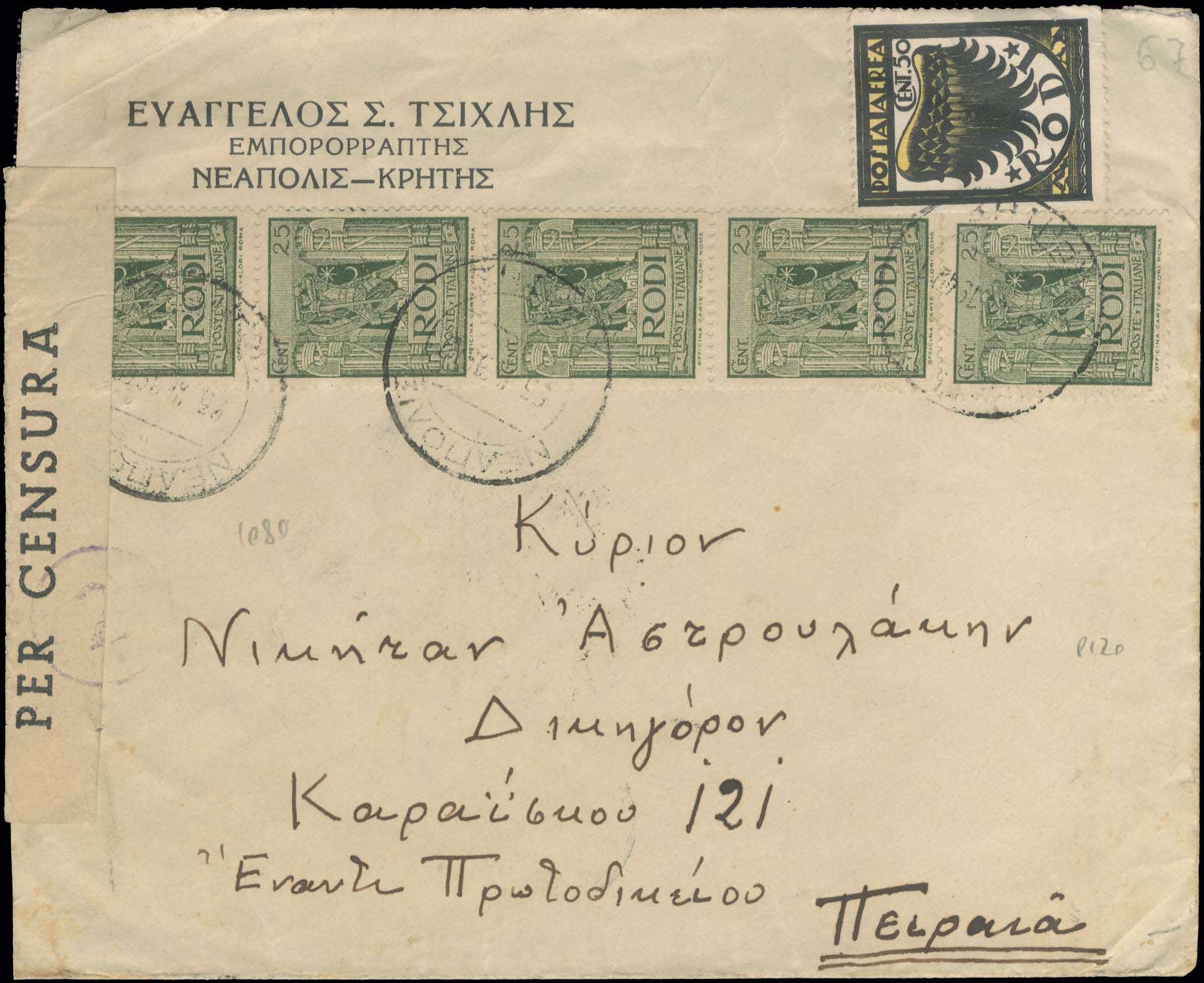 Lot 906 - - ItalianPost-Office -  A. Karamitsos Postal & Live Internet Auction 755