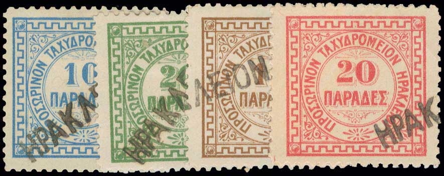 Lot 894 - - BritishPost-Office -  A. Karamitsos Postal & Live Internet Auction 755