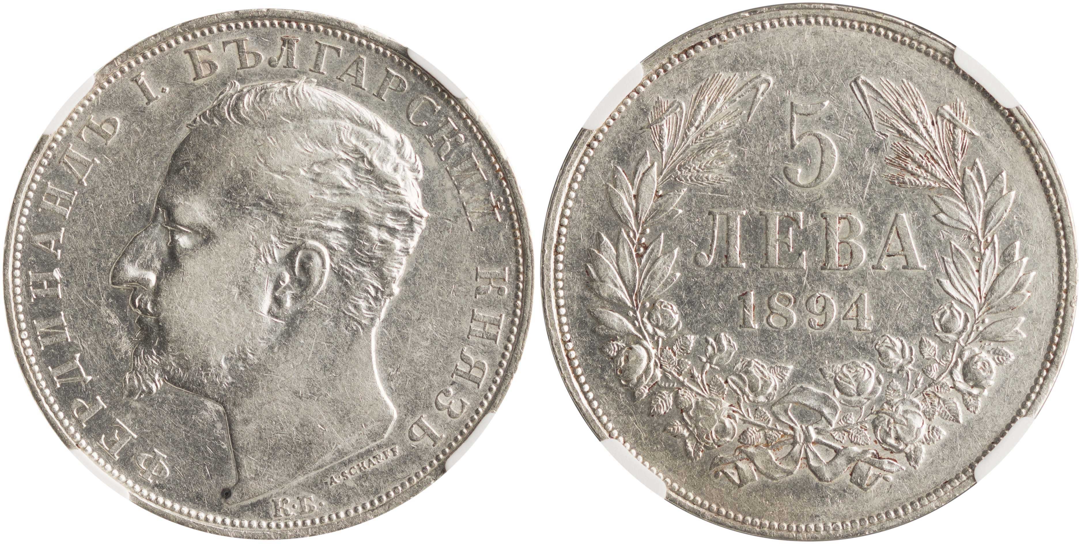 Lot 7039 - COINS& TOKENS OF EUROPEAN COUNTRIES - A. Karamitsos Live Internet Auction 25, Part B Lot 7039 - COINS& TOKENS OF EUROPEAN COUNTRIES - A. Karamitsos Live Internet Auction 25, Part B