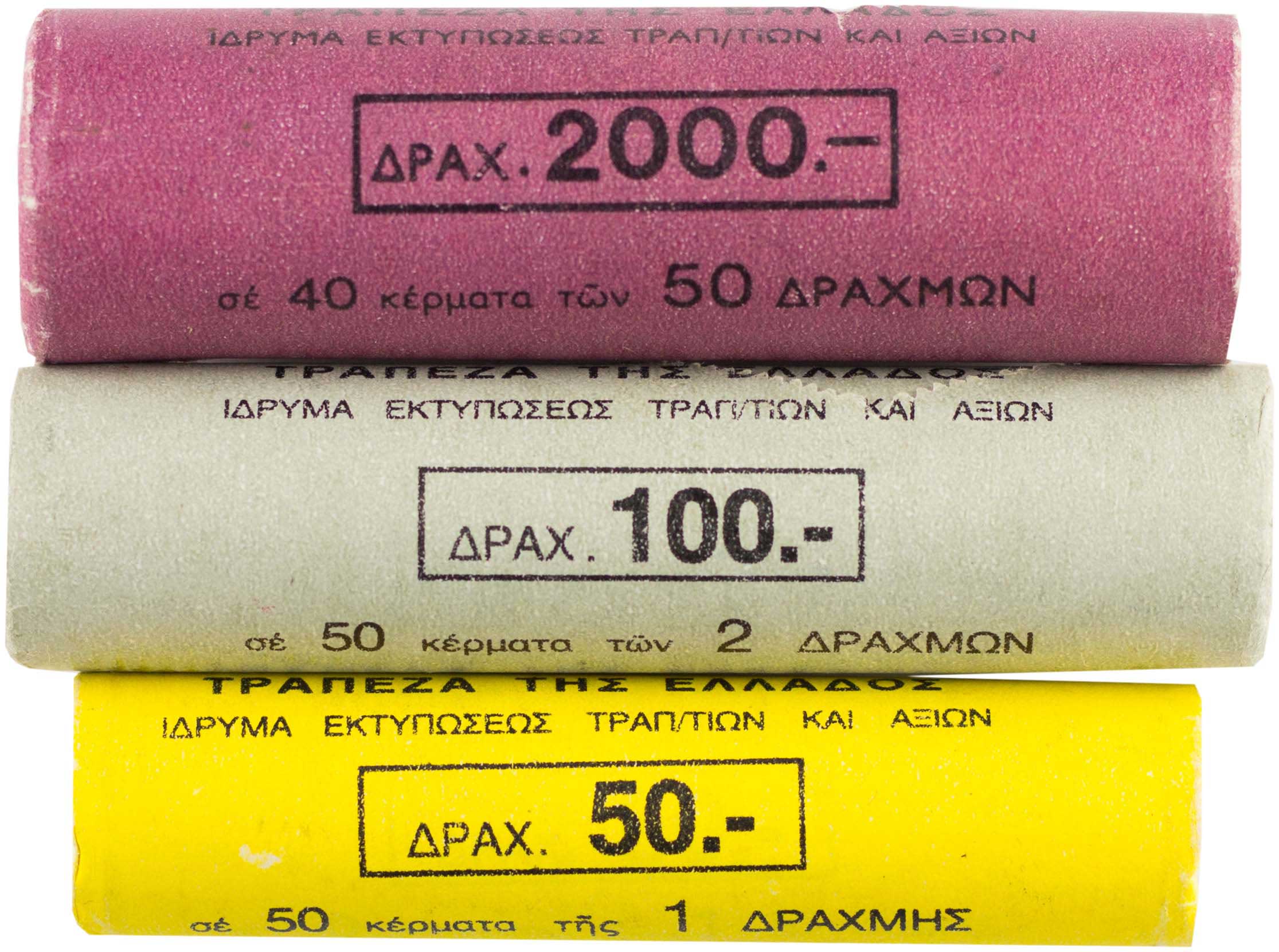 Lot 6360 - THIRDREPUBLIC (DRACHMA)  -  A. Karamitsos Live Internet Auction 25, Part A