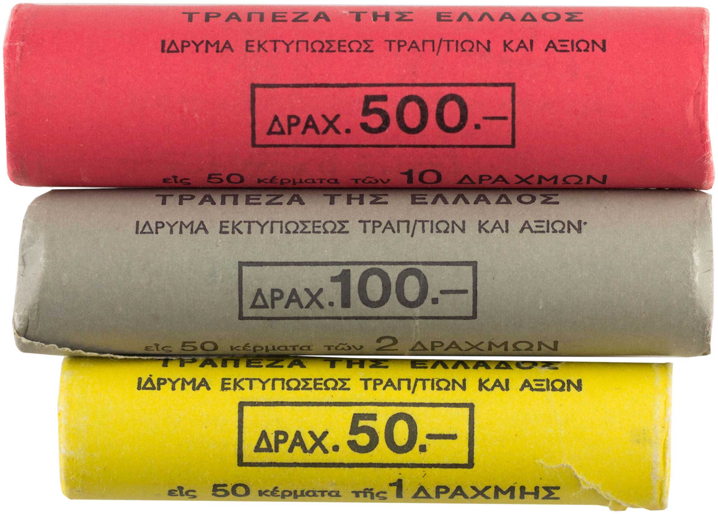Lot 6332 - THIRDREPUBLIC (DRACHMA)  -  A. Karamitsos Live Internet Auction 25, Part A
