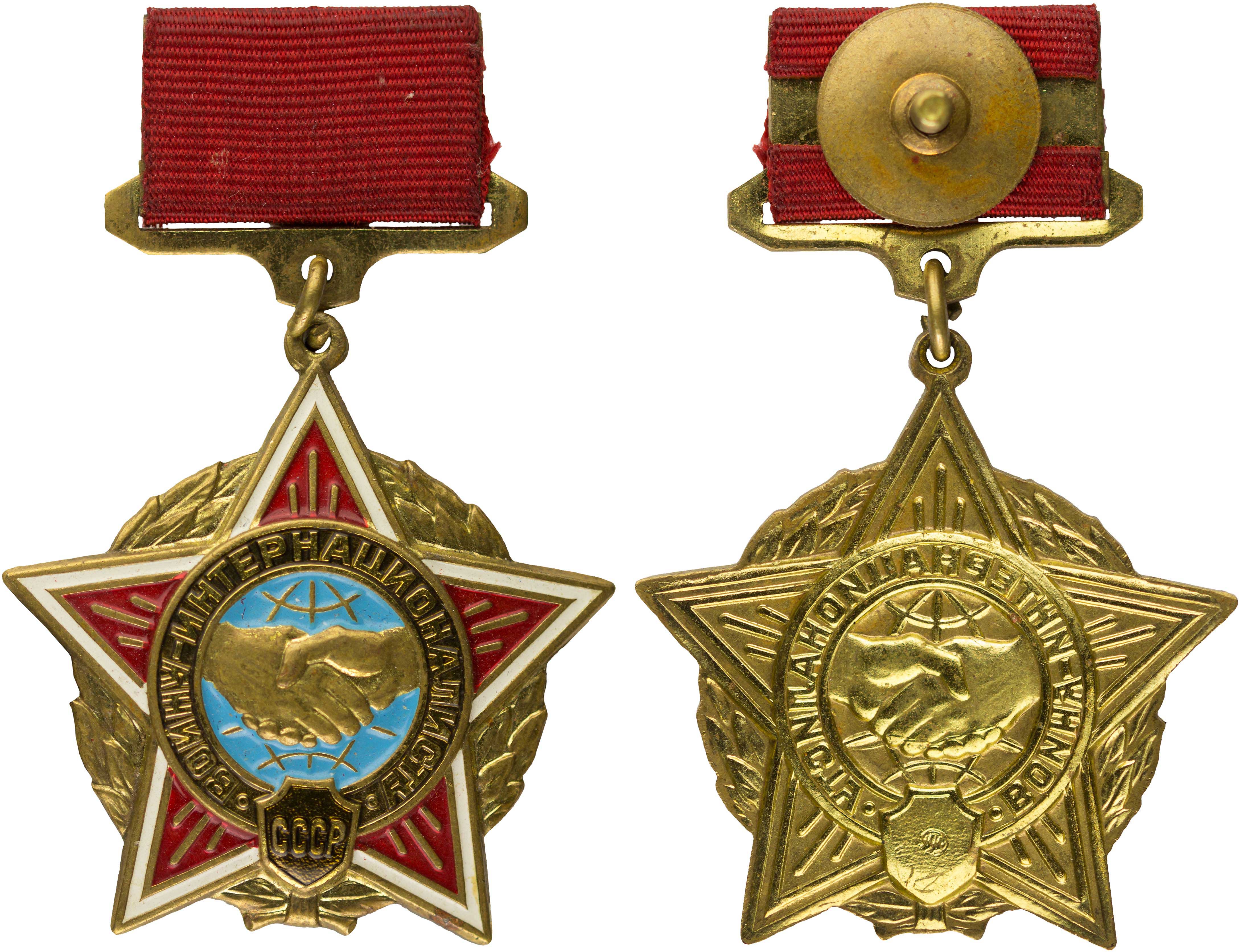 Lot 8215 - FOREIGNMEDALS & DECORATIONS  -  A. Karamitsos Live Internet Auction 25, Part B