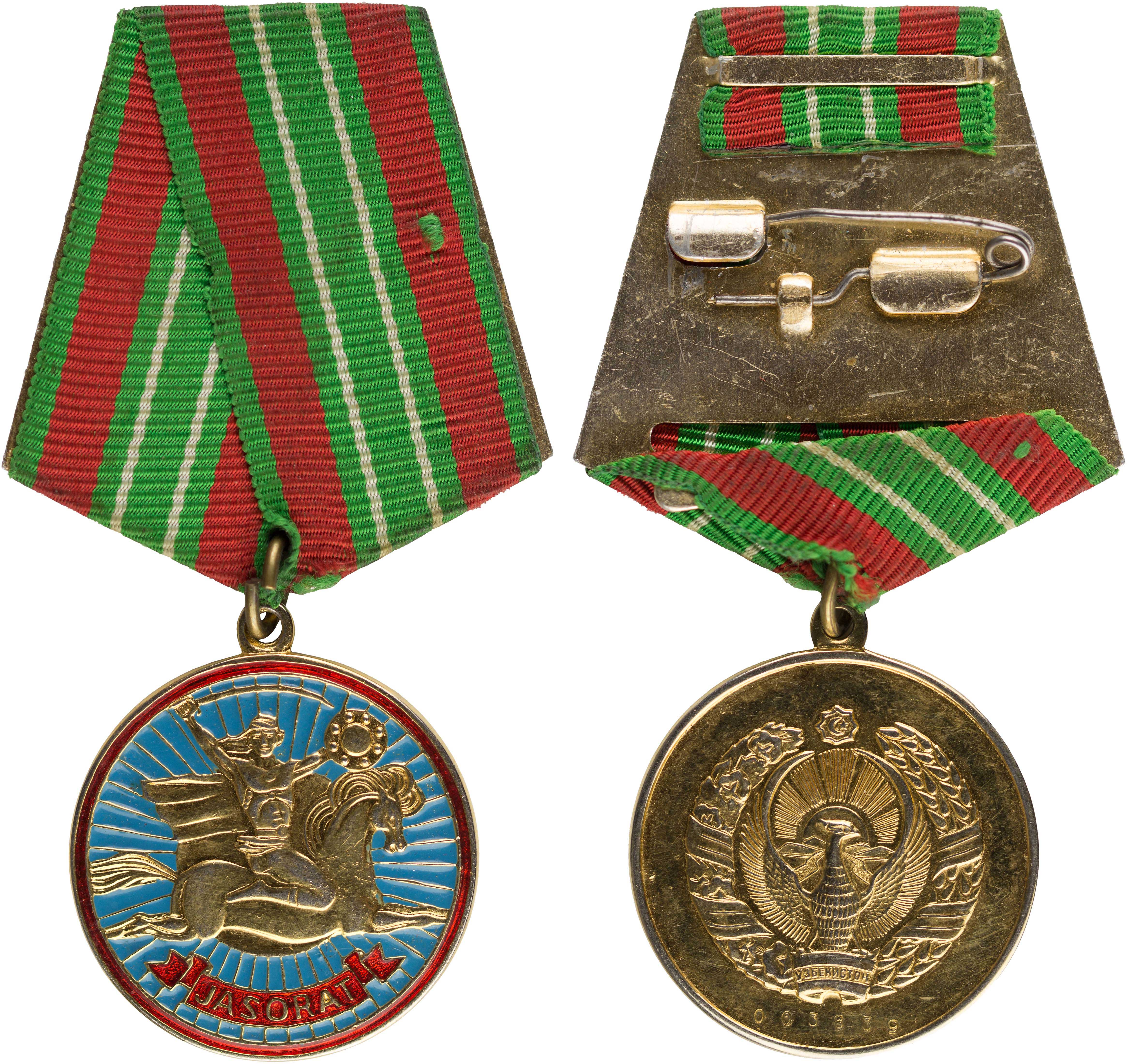 Lot 8227 - FOREIGNMEDALS & DECORATIONS  -  A. Karamitsos Live Internet Auction 25, Part B