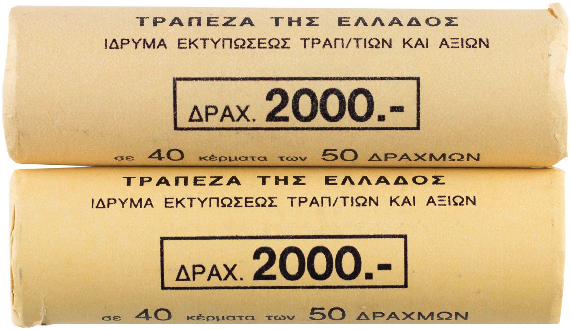 Lot 6410 - THIRDREPUBLIC (DRACHMA) - A. Karamitsos Live Internet Auction 25, Part A Lot 6410 - THIRDREPUBLIC (DRACHMA) - A. Karamitsos Live Internet Auction 25, Part A