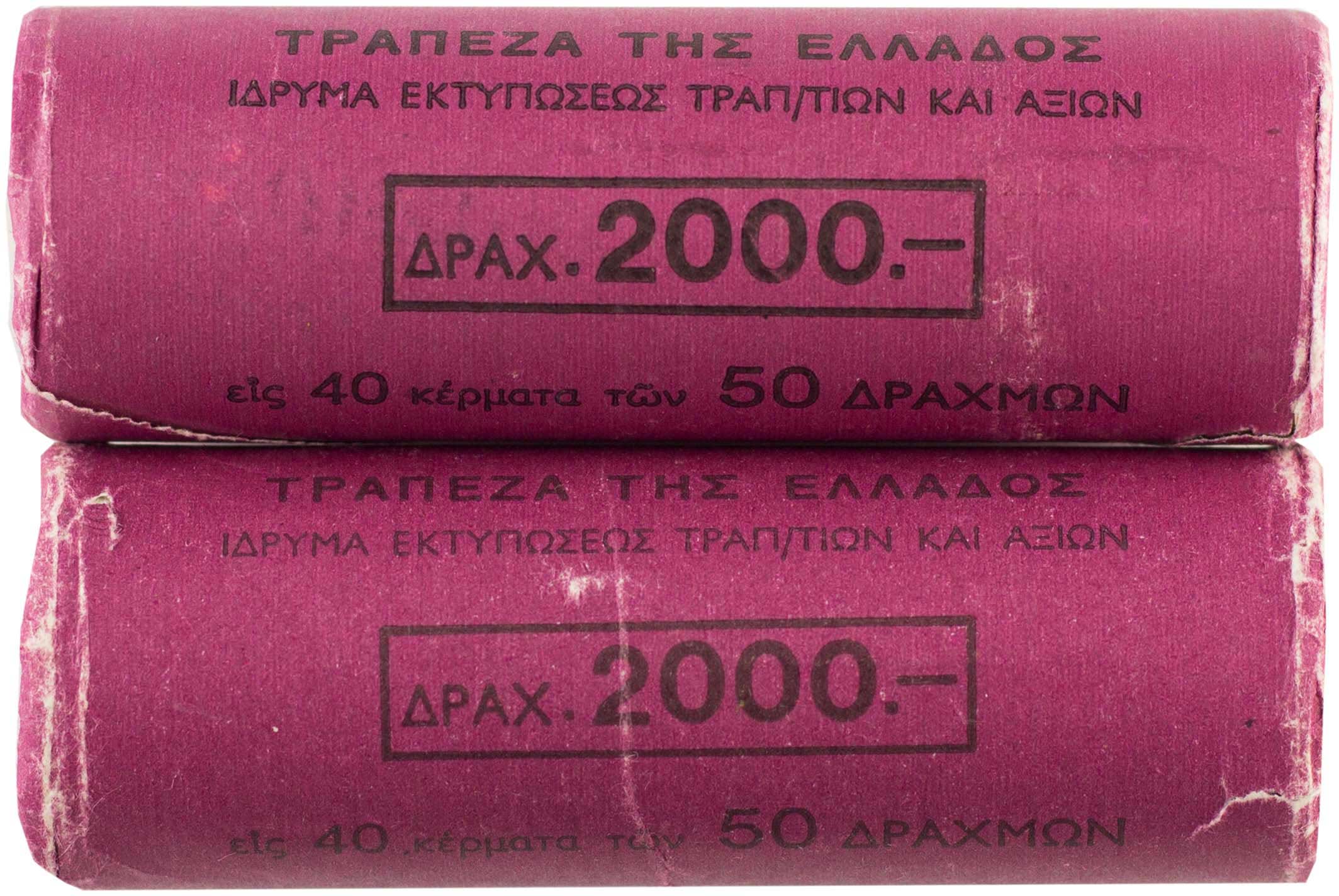 Lot 6408 - THIRDREPUBLIC (DRACHMA) - A. Karamitsos Live Internet Auction 25, Part A Lot 6408 - THIRDREPUBLIC (DRACHMA) - A. Karamitsos Live Internet Auction 25, Part A