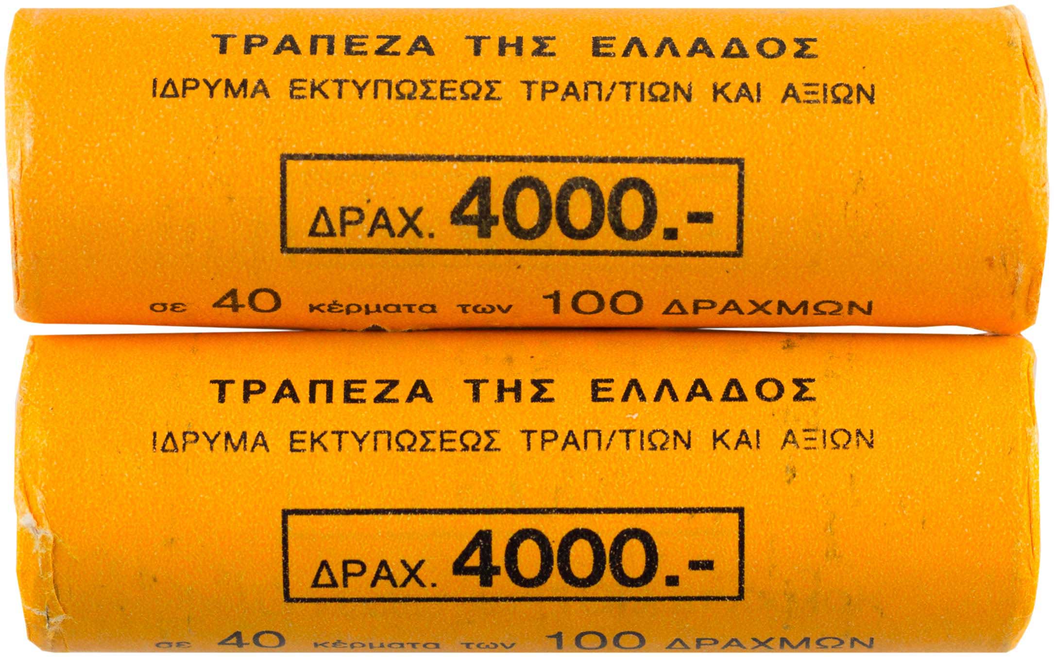 Lot 6411 - THIRDREPUBLIC (DRACHMA) - A. Karamitsos Live Internet Auction 25, Part A Lot 6411 - THIRDREPUBLIC (DRACHMA) - A. Karamitsos Live Internet Auction 25, Part A