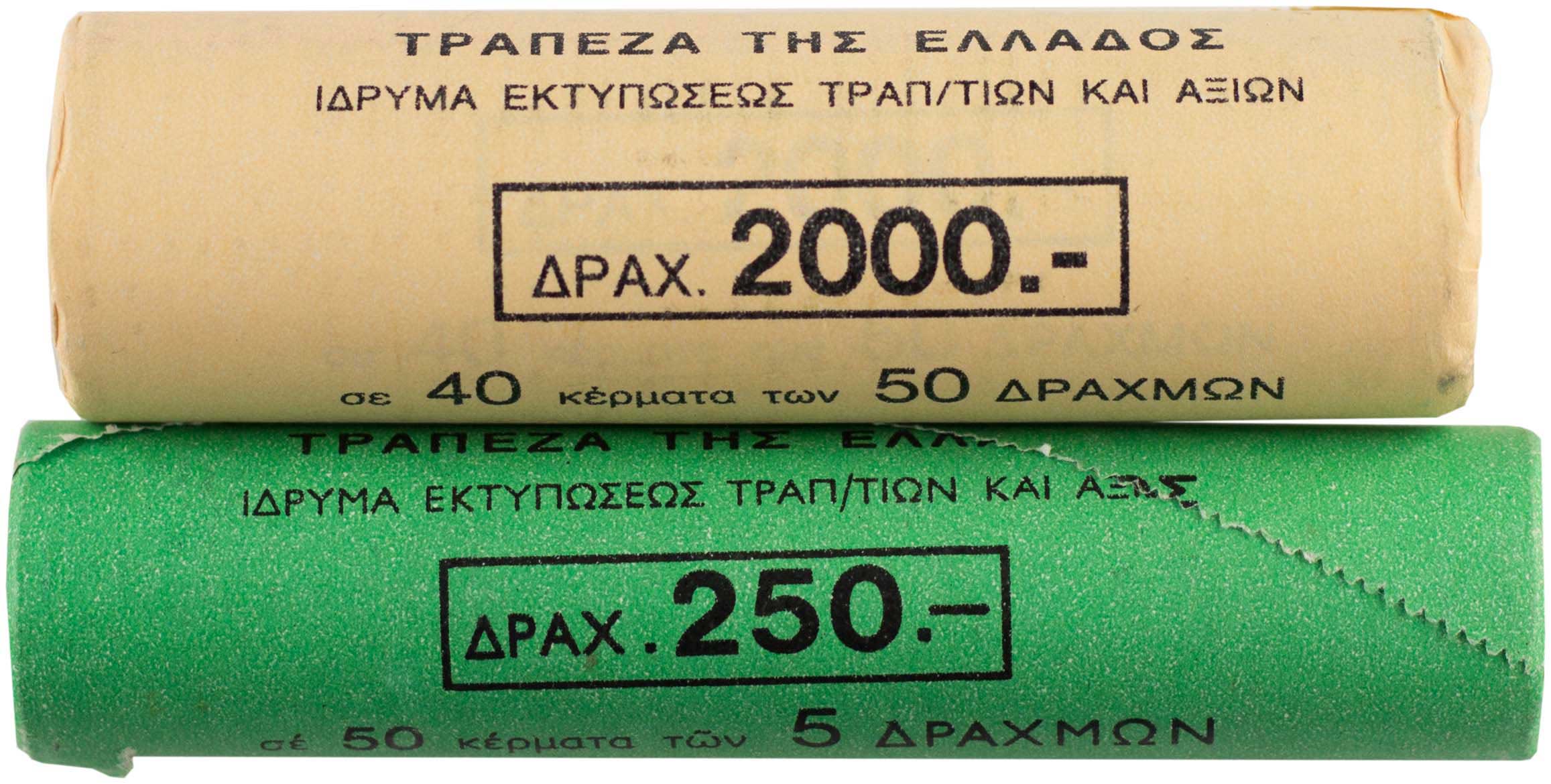 Lot 6403 - THIRDREPUBLIC (DRACHMA) - A. Karamitsos Live Internet Auction 25, Part A Lot 6403 - THIRDREPUBLIC (DRACHMA) - A. Karamitsos Live Internet Auction 25, Part A