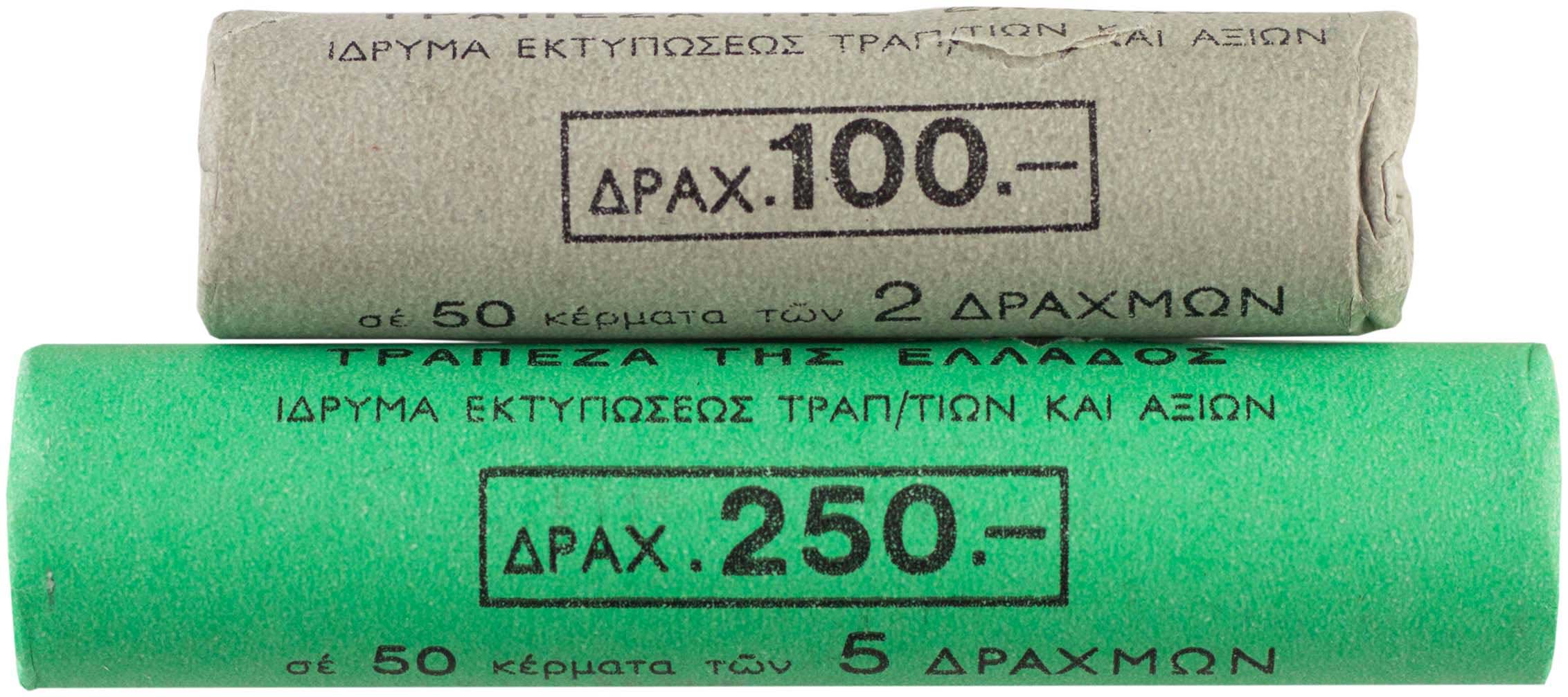 Lot 6375 - THIRDREPUBLIC (DRACHMA)  -  A. Karamitsos Live Internet Auction 25, Part A