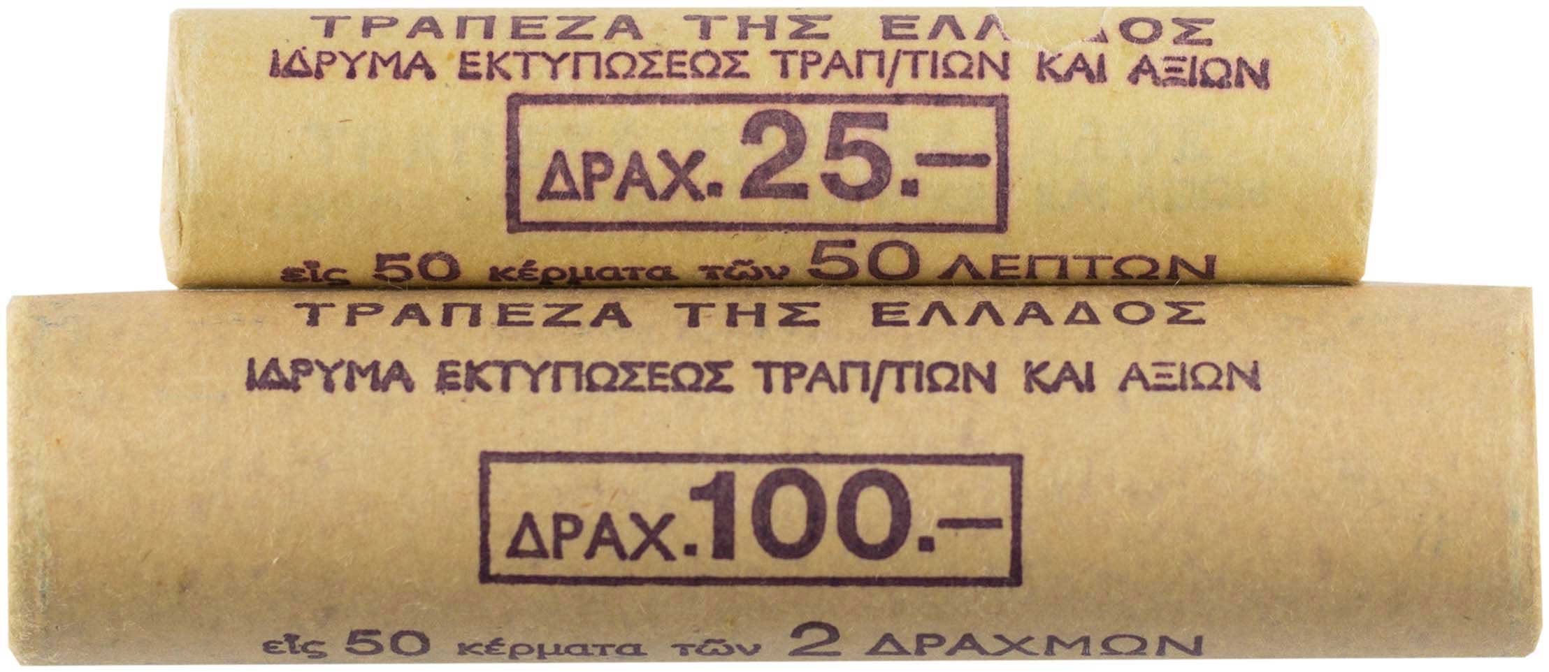 Lot 6305 - THIRDREPUBLIC (DRACHMA) - A. Karamitsos Live Internet Auction 25, Part A Lot 6305 - THIRDREPUBLIC (DRACHMA) - A. Karamitsos Live Internet Auction 25, Part A