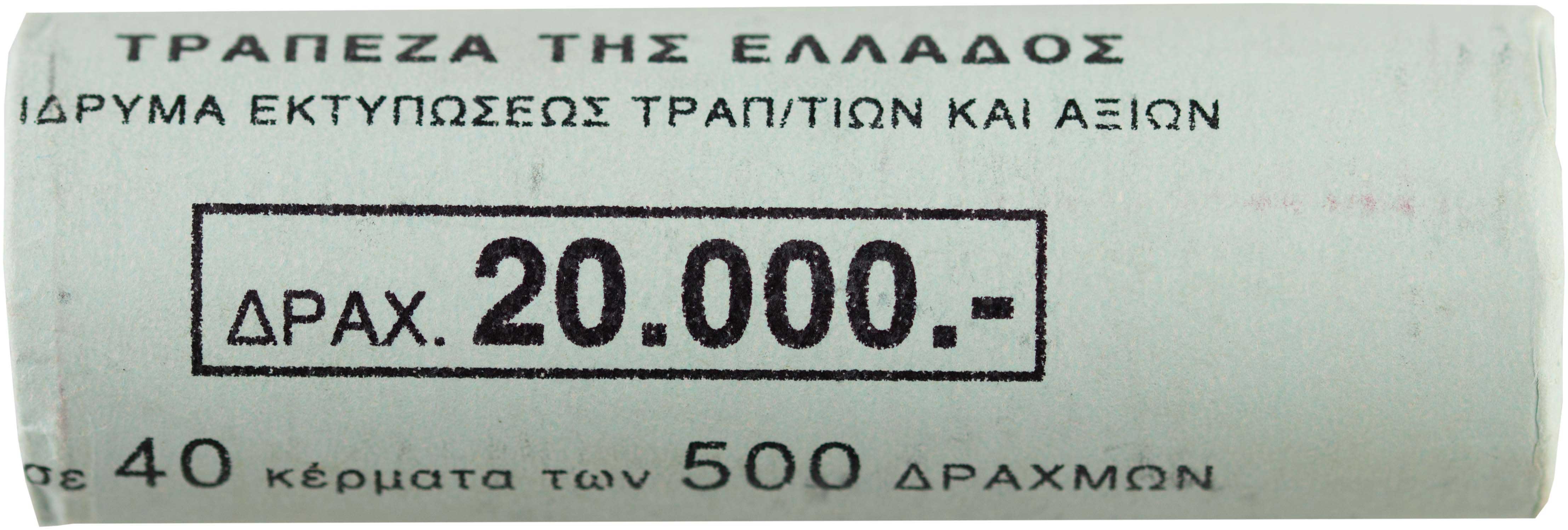 Lot 6402 - THIRDREPUBLIC (DRACHMA) - A. Karamitsos Live Internet Auction 25, Part A Lot 6402 - THIRDREPUBLIC (DRACHMA) - A. Karamitsos Live Internet Auction 25, Part A