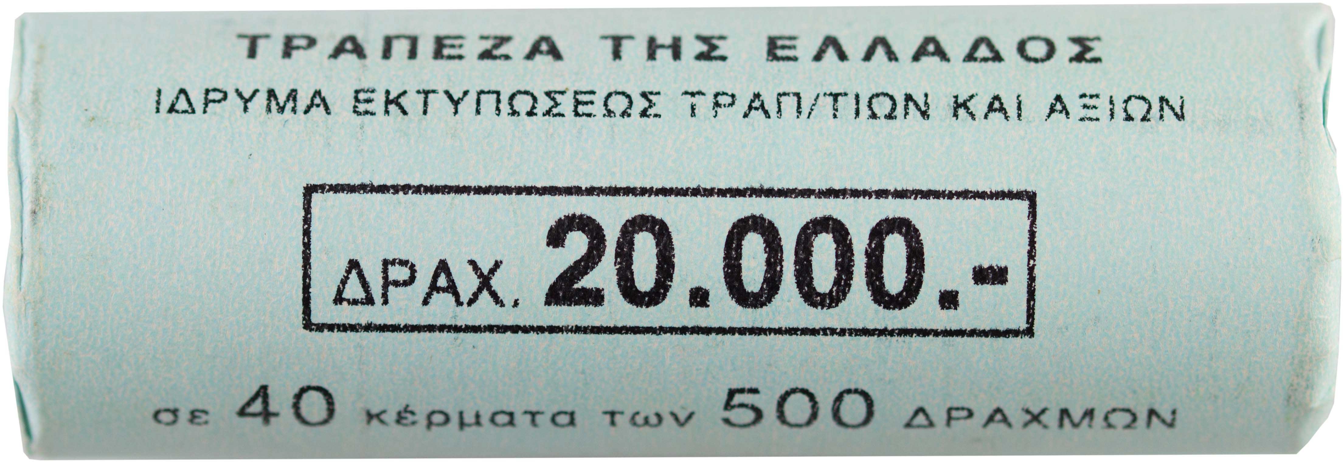 Lot 6400 - THIRDREPUBLIC (DRACHMA) - A. Karamitsos Live Internet Auction 25, Part A Lot 6400 - THIRDREPUBLIC (DRACHMA) - A. Karamitsos Live Internet Auction 25, Part A