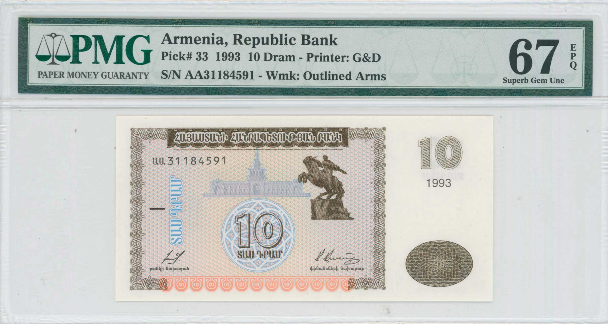 Lot 7823 - BANKNOTESOF EUROPEAN COUNTRIES  -  A. Karamitsos Live Internet Auction 25, Part B