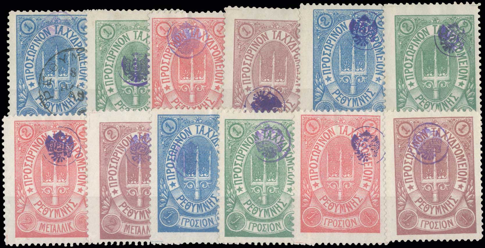 Lot 919 - - RussianPost-Office -  A. Karamitsos Postal & Live Internet Auction 755