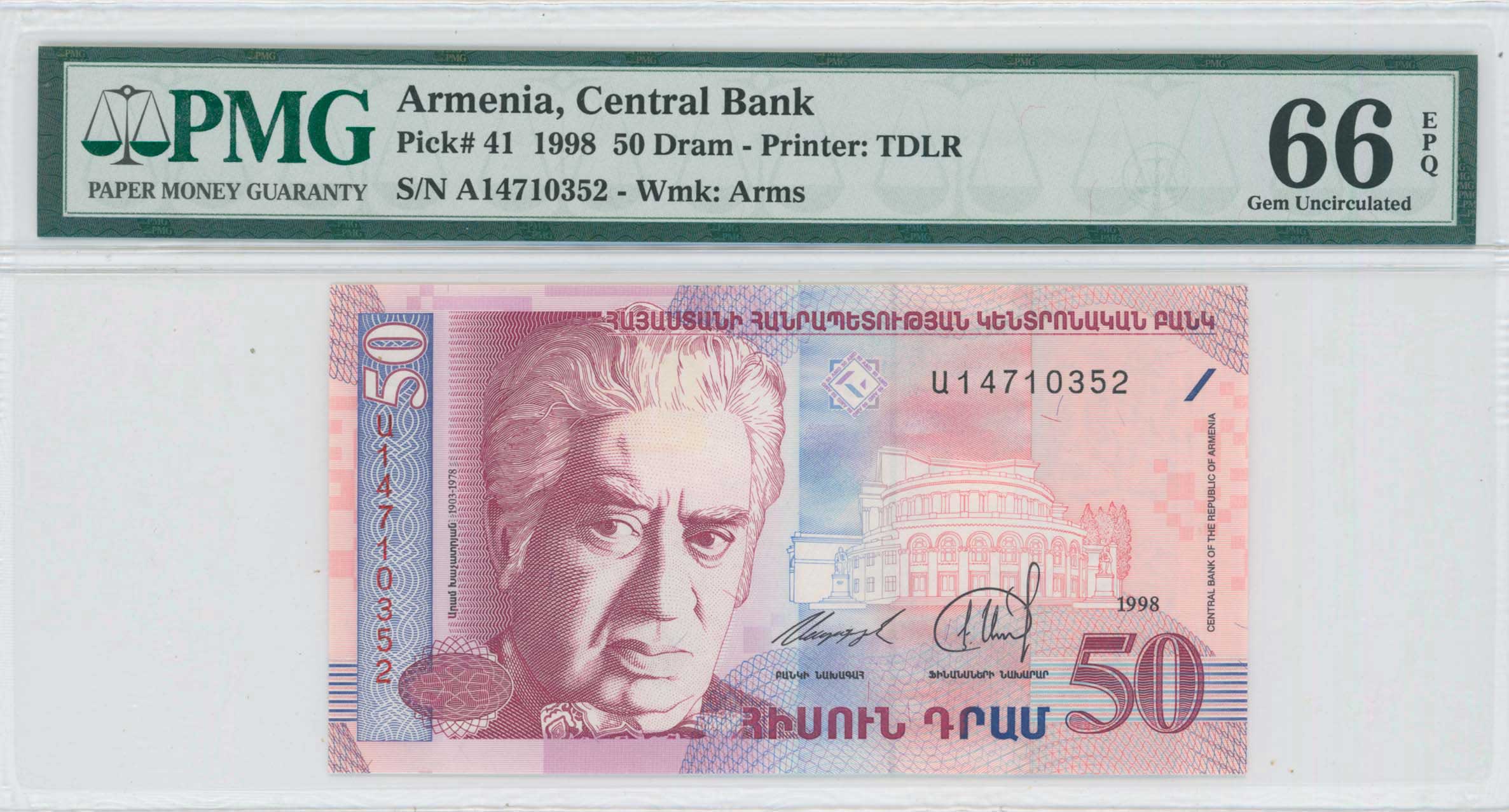 Lot 7824 - BANKNOTESOF EUROPEAN COUNTRIES  -  A. Karamitsos Live Internet Auction 25, Part B