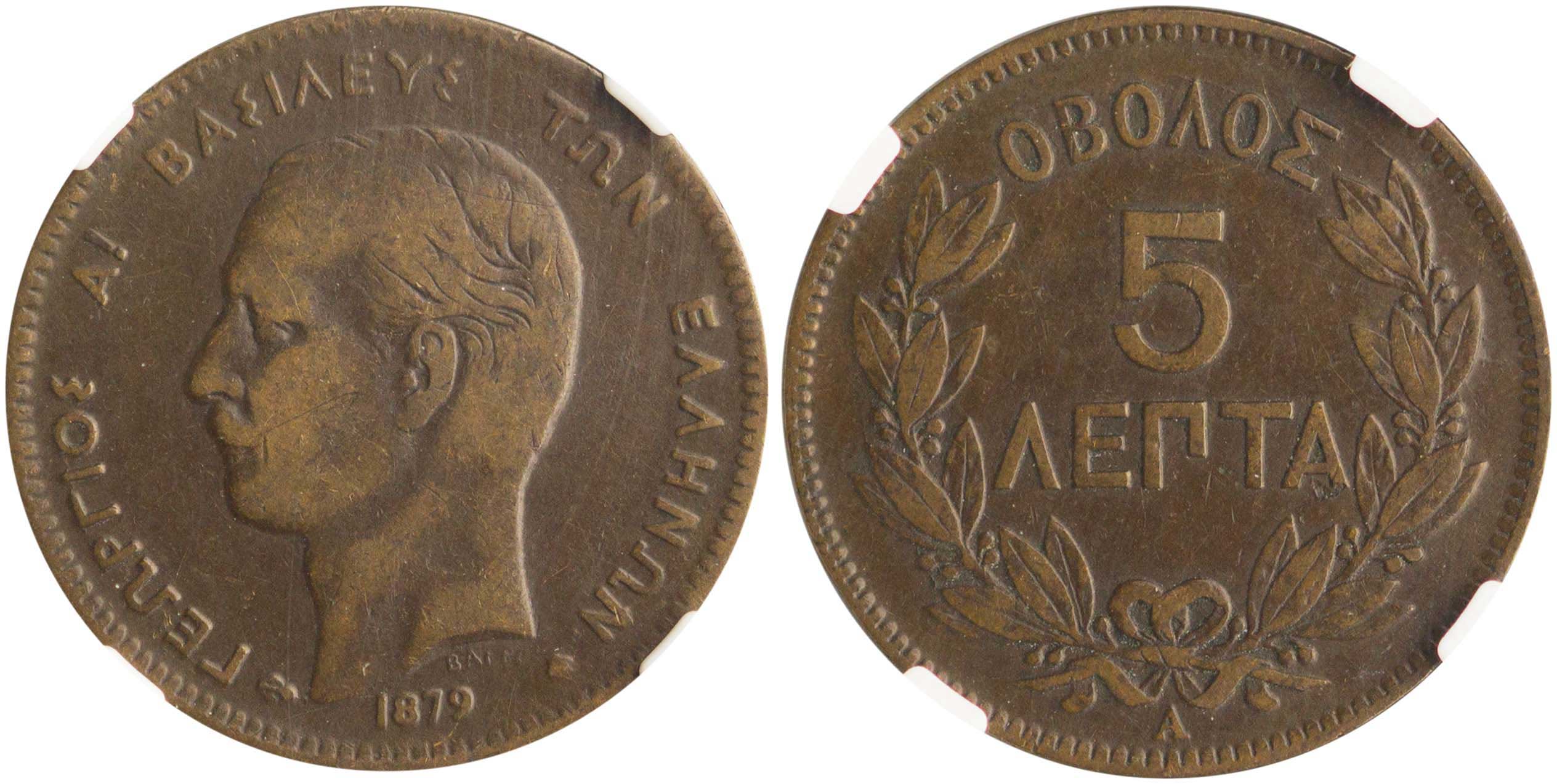 Lot 6126 - KINGGEORGE I  -  A. Karamitsos Live Internet Auction 25, Part A