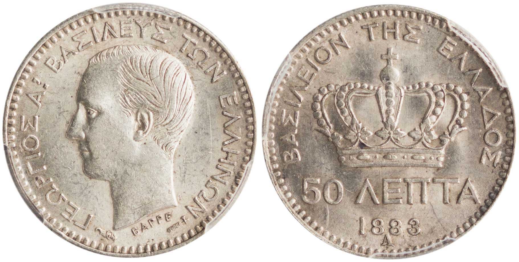 Lot 6134 - KINGGEORGE I  -  A. Karamitsos Live Internet Auction 25, Part A