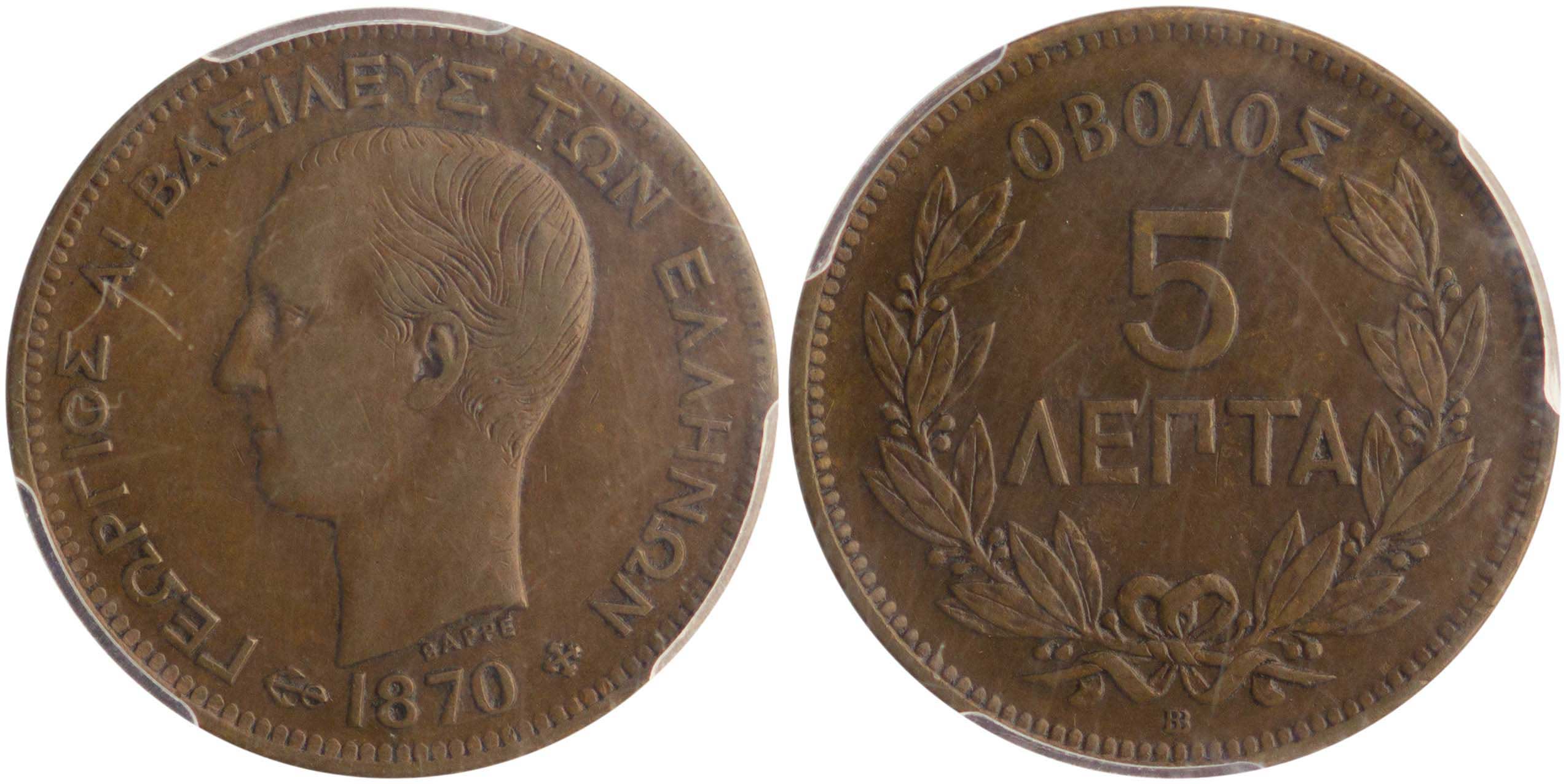 Lot 6093 - KINGGEORGE I - A. Karamitsos Live Internet Auction 25, Part A Lot 6093 - KINGGEORGE I - A. Karamitsos Live Internet Auction 25, Part A