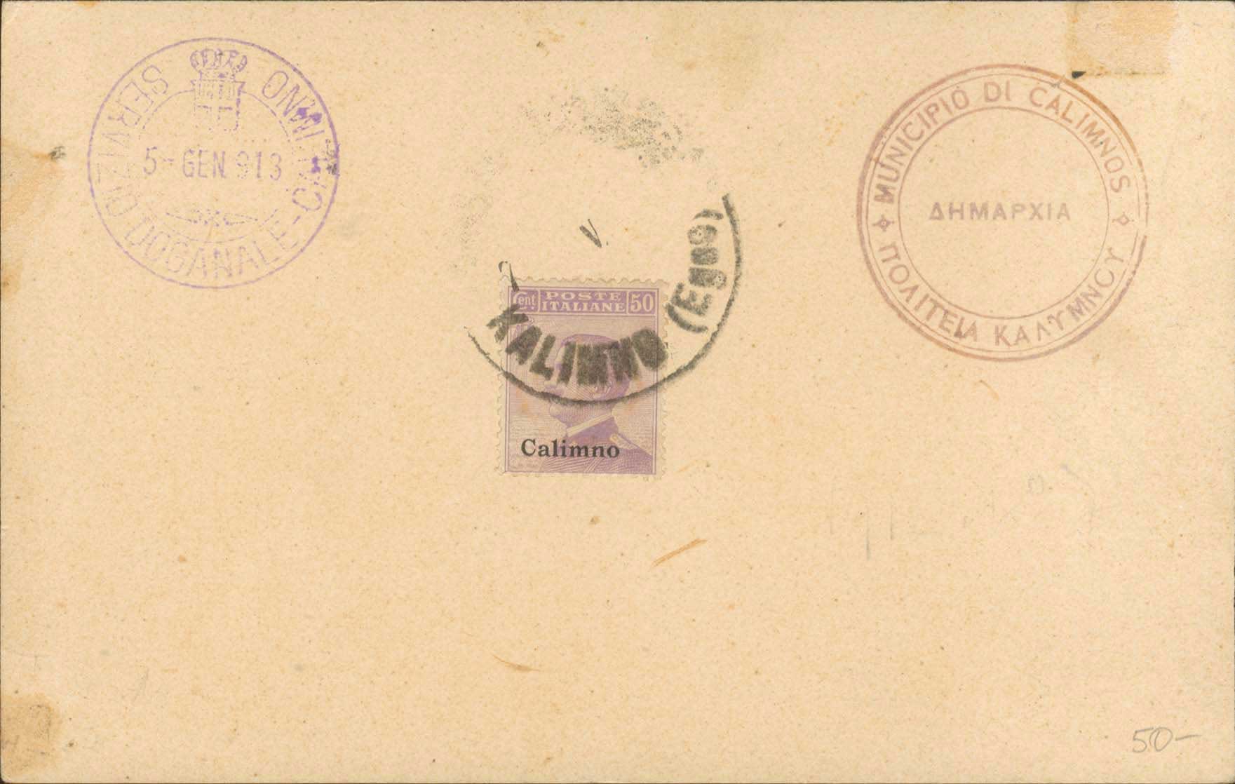 Lot 773 - - ItalianOccupation - Italian Post Office Issues -  A. Karamitsos Postal & Live Internet Auction 755