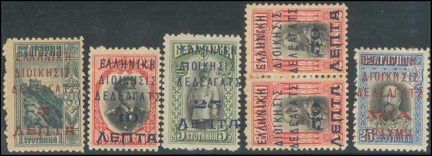 Lot 762 - - Dedeagatch -  A. Karamitsos Postal & Live Internet Auction 755
