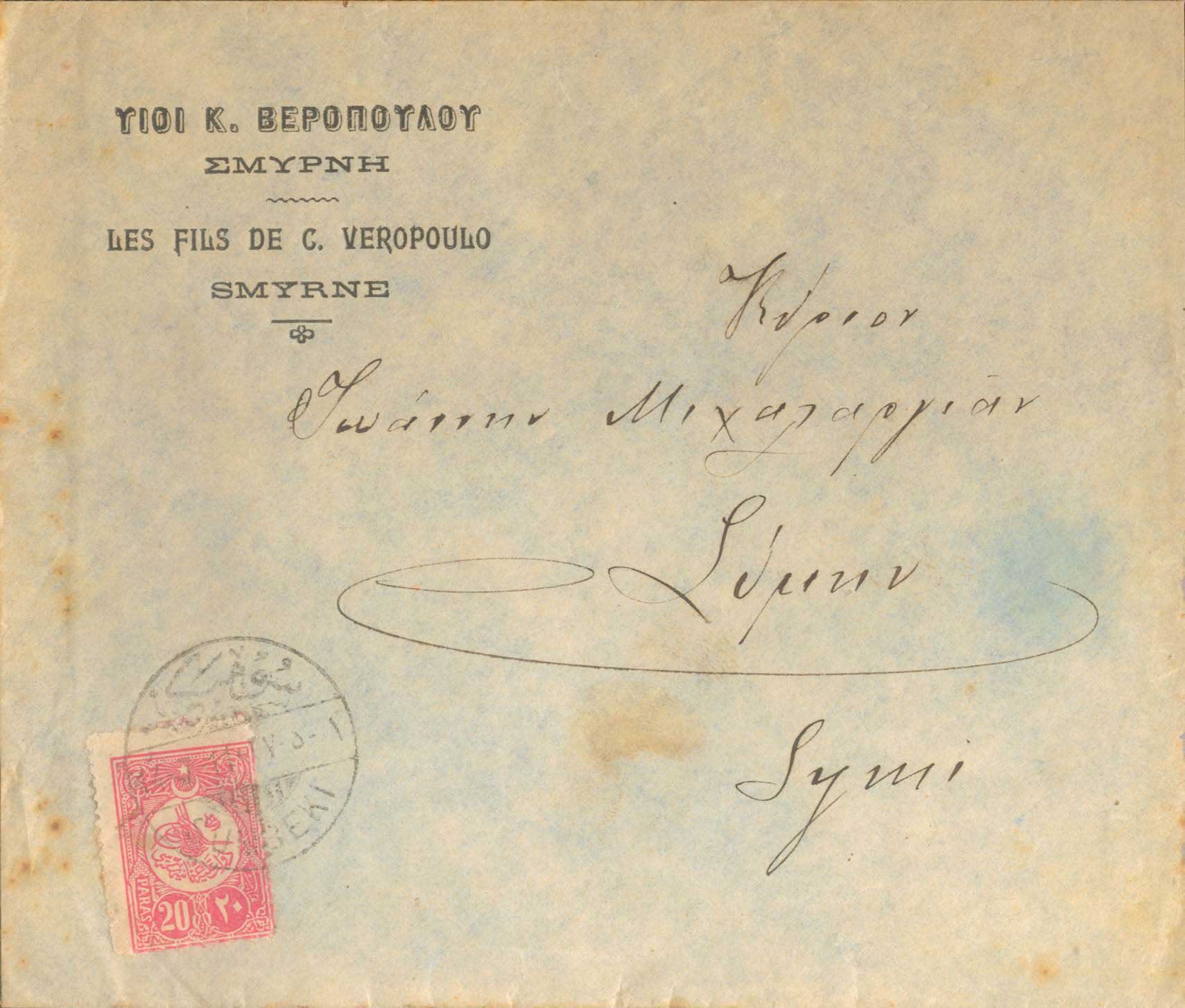 Lot 804 - - TurkishPost Office -  A. Karamitsos Postal & Live Internet Auction 755