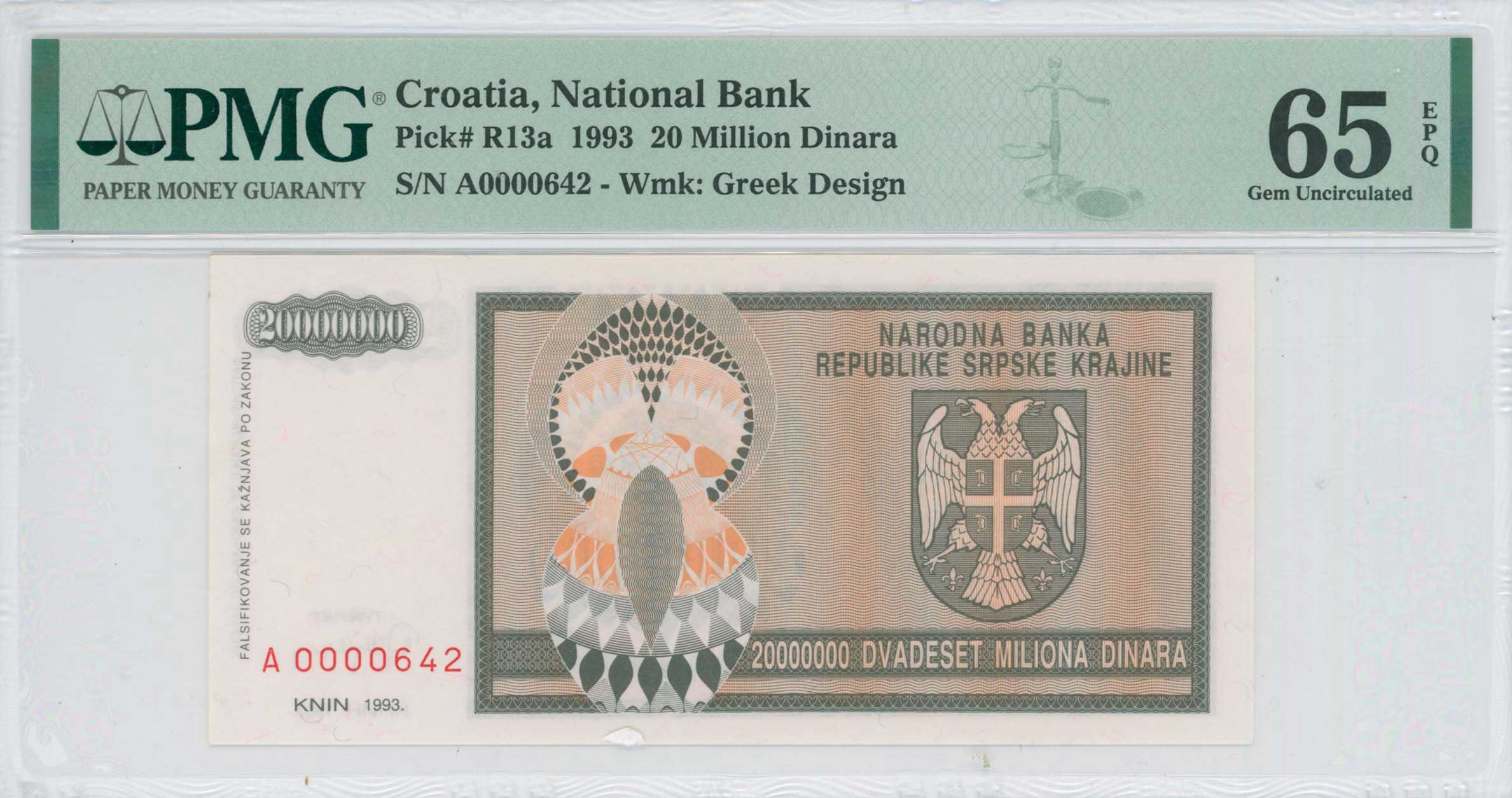 Lot 7883 - BANKNOTESOF EUROPEAN COUNTRIES - A. Karamitsos Live Internet Auction 25, Part B Lot 7883 - BANKNOTESOF EUROPEAN COUNTRIES - A. Karamitsos Live Internet Auction 25, Part B