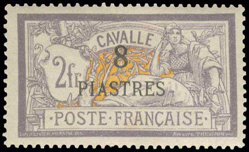 Lot 868 - - Cavalla -  A. Karamitsos Postal & Live Internet Auction 755