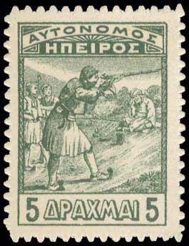 Lot 824 - - Epirus -  A. Karamitsos Postal & Live Internet Auction 755