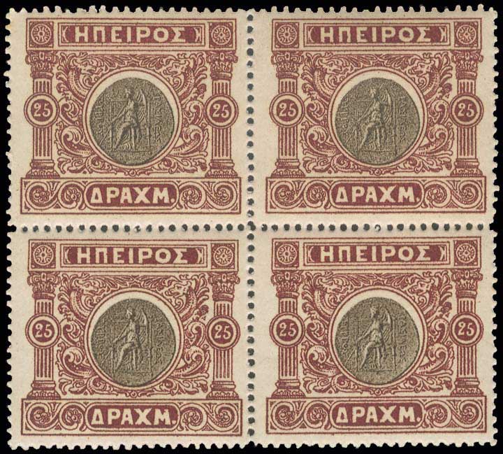 Lot 830 - - Epirus - A. Karamitsos Postal & Live Internet Auction 755 Lot 830 - - Epirus - A. Karamitsos Postal & Live Internet Auction 755