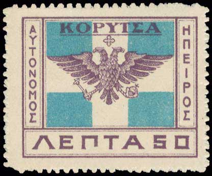 Lot 832 - - Epirus - A. Karamitsos Postal & Live Internet Auction 755 Lot 832 - - Epirus - A. Karamitsos Postal & Live Internet Auction 755