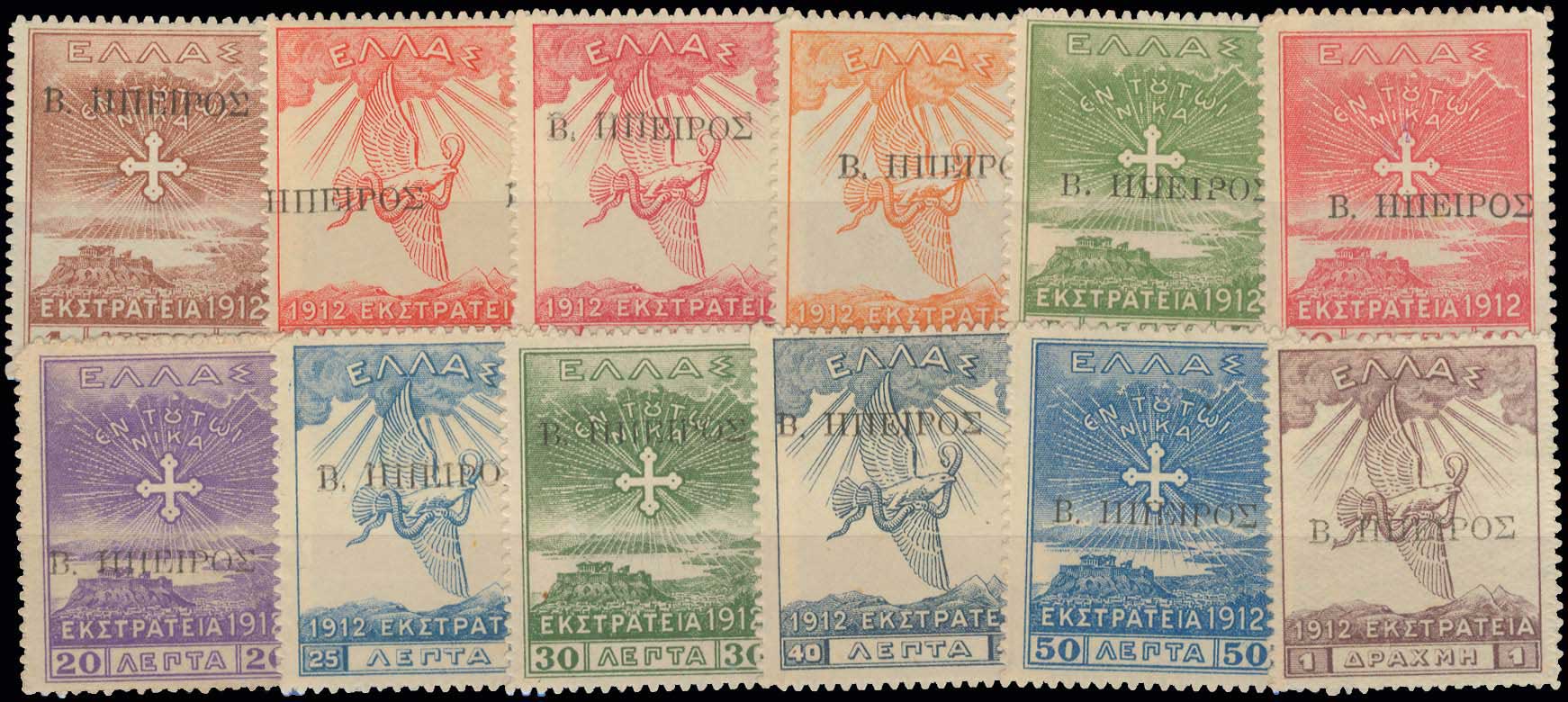 Lot 836 - - Epirus - A. Karamitsos Postal & Live Internet Auction 755 Lot 836 - - Epirus - A. Karamitsos Postal & Live Internet Auction 755