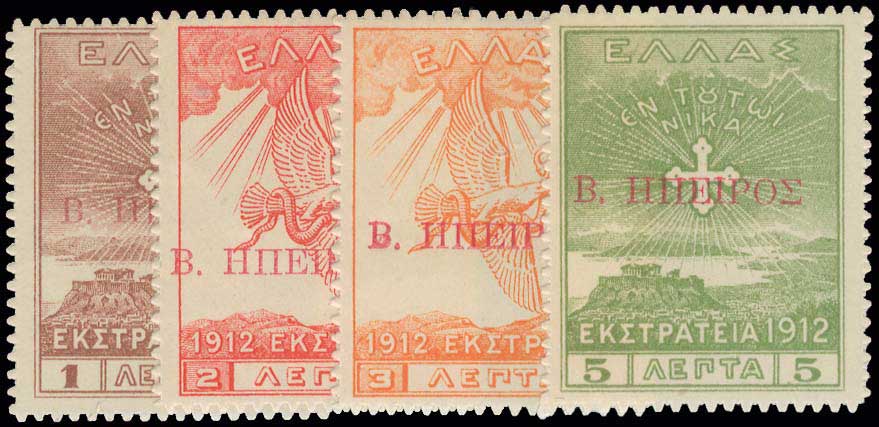 Lot 837 - - Epirus - A. Karamitsos Postal & Live Internet Auction 755 Lot 837 - - Epirus - A. Karamitsos Postal & Live Internet Auction 755