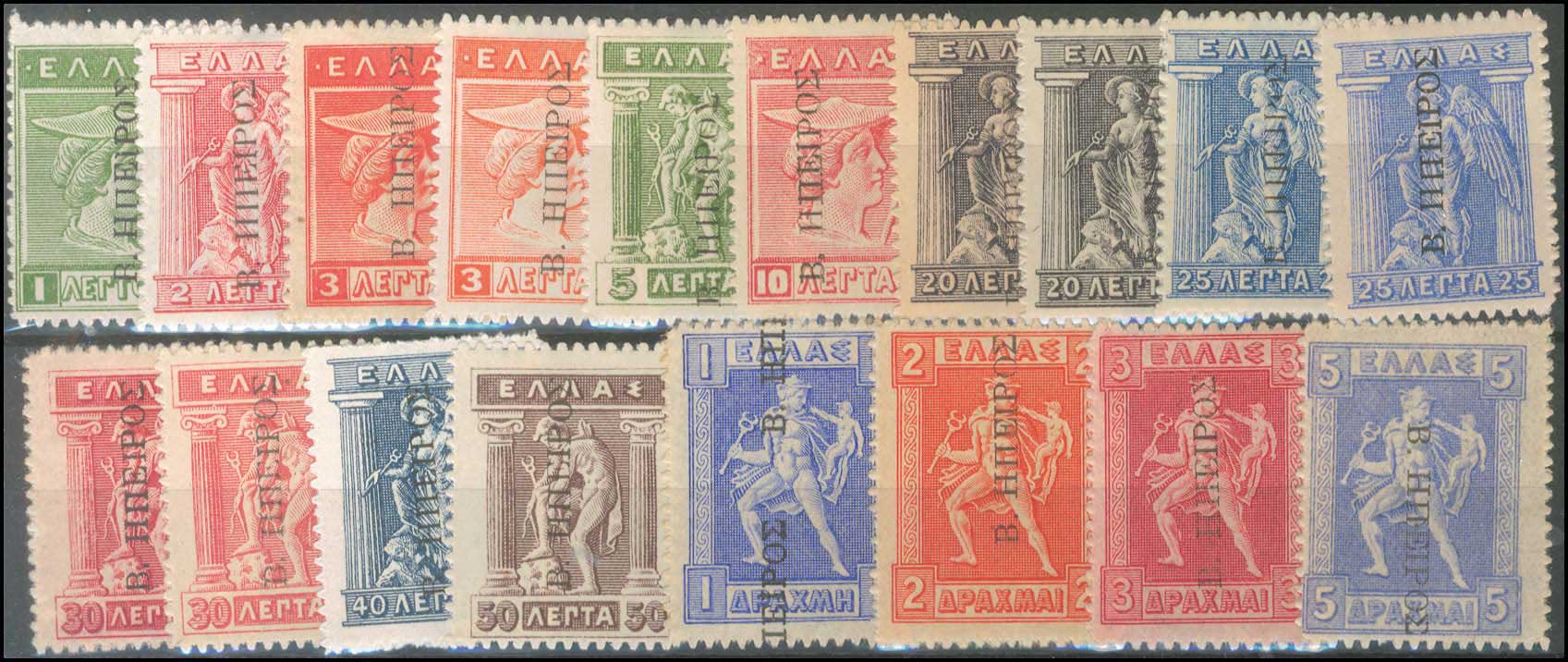 Lot 841 - - Epirus - A. Karamitsos Postal & Live Internet Auction 755 Lot 841 - - Epirus - A. Karamitsos Postal & Live Internet Auction 755