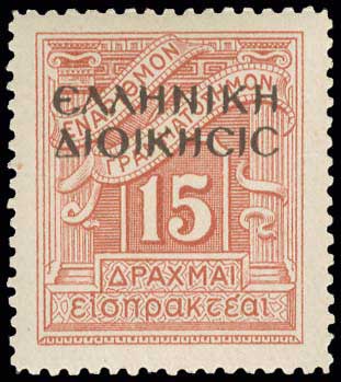 Lot 843 - - Epirus - A. Karamitsos Postal & Live Internet Auction 755 Lot 843 - - Epirus - A. Karamitsos Postal & Live Internet Auction 755