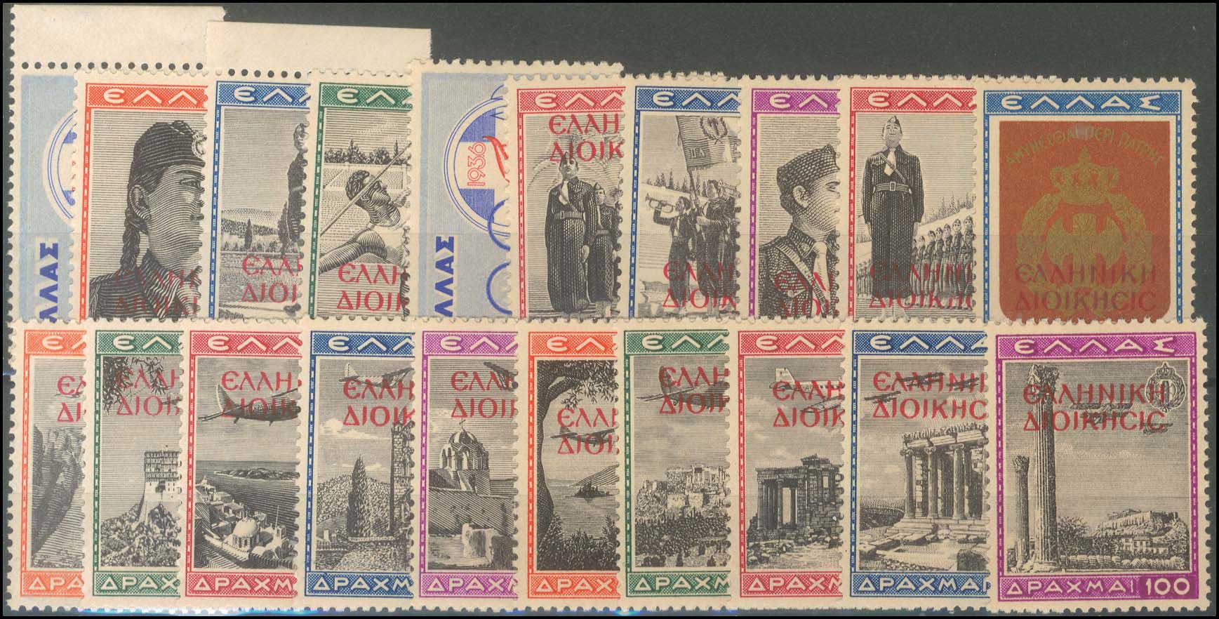 Lot 844 - - Epirus - A. Karamitsos Postal & Live Internet Auction 755 Lot 844 - - Epirus - A. Karamitsos Postal & Live Internet Auction 755